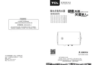 TCL F40-WA1X_ F50-WA1X_ F60-WA1X_ F80-WA1X